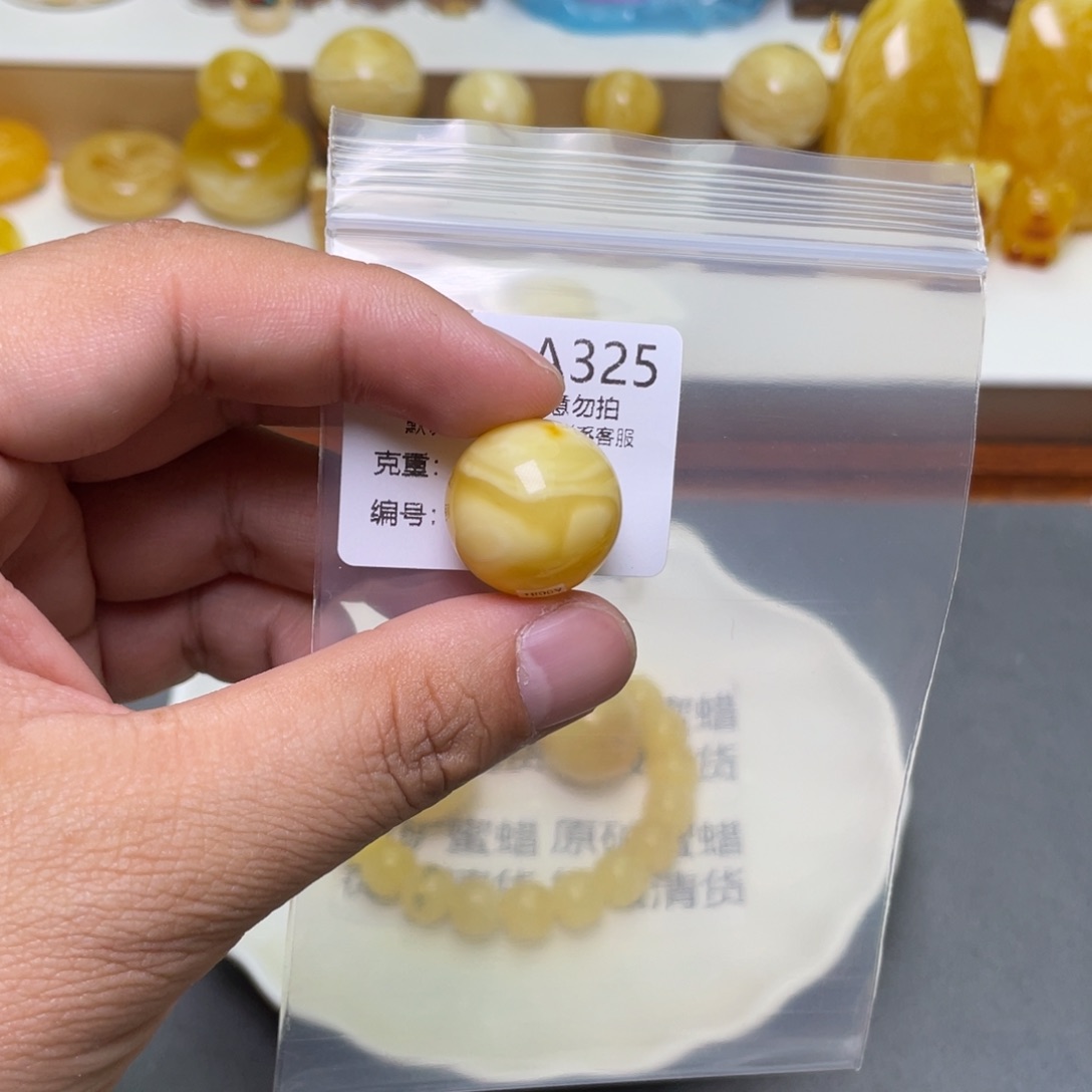 琥珀珠宝奇石未镶嵌