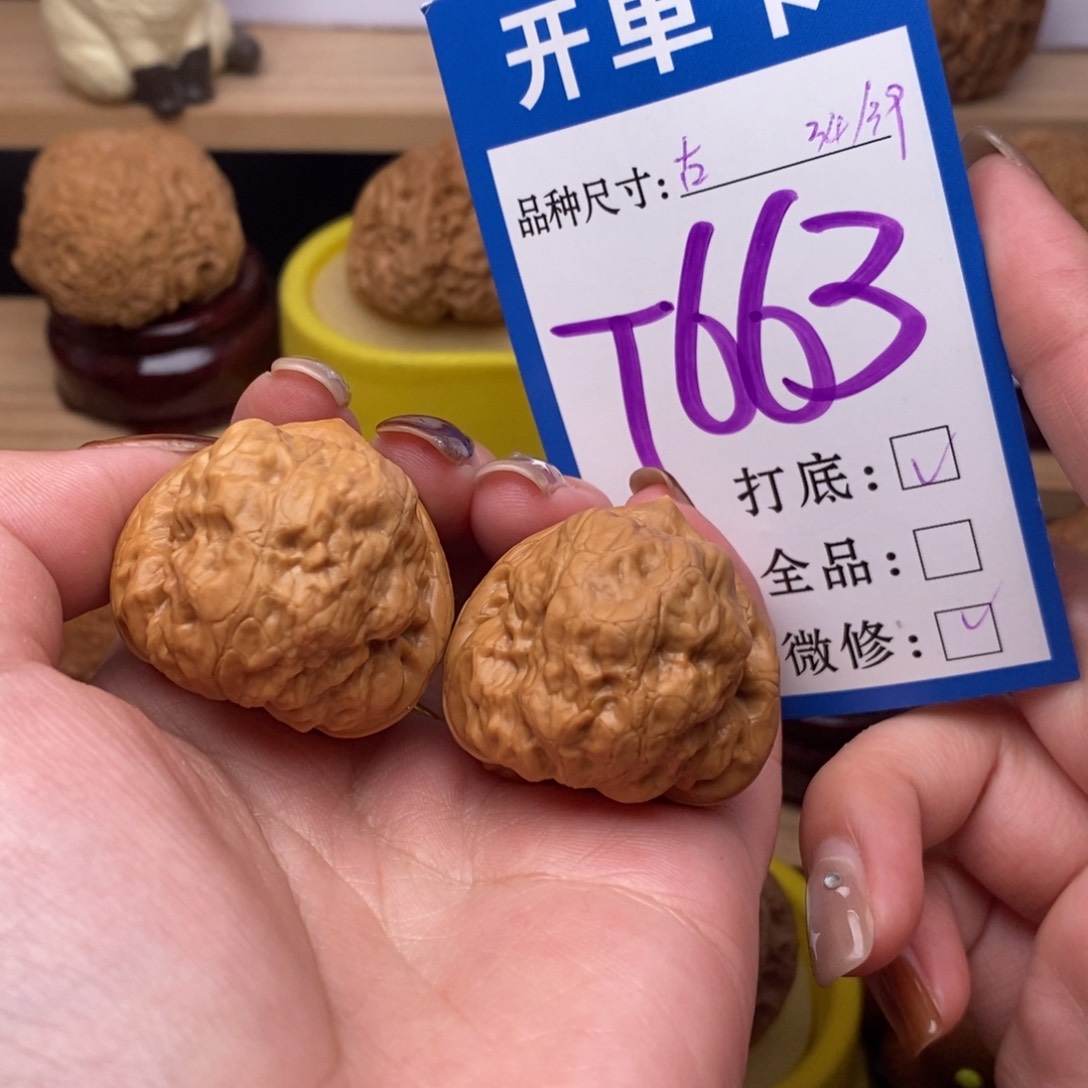 把件文玩核桃古蟾34