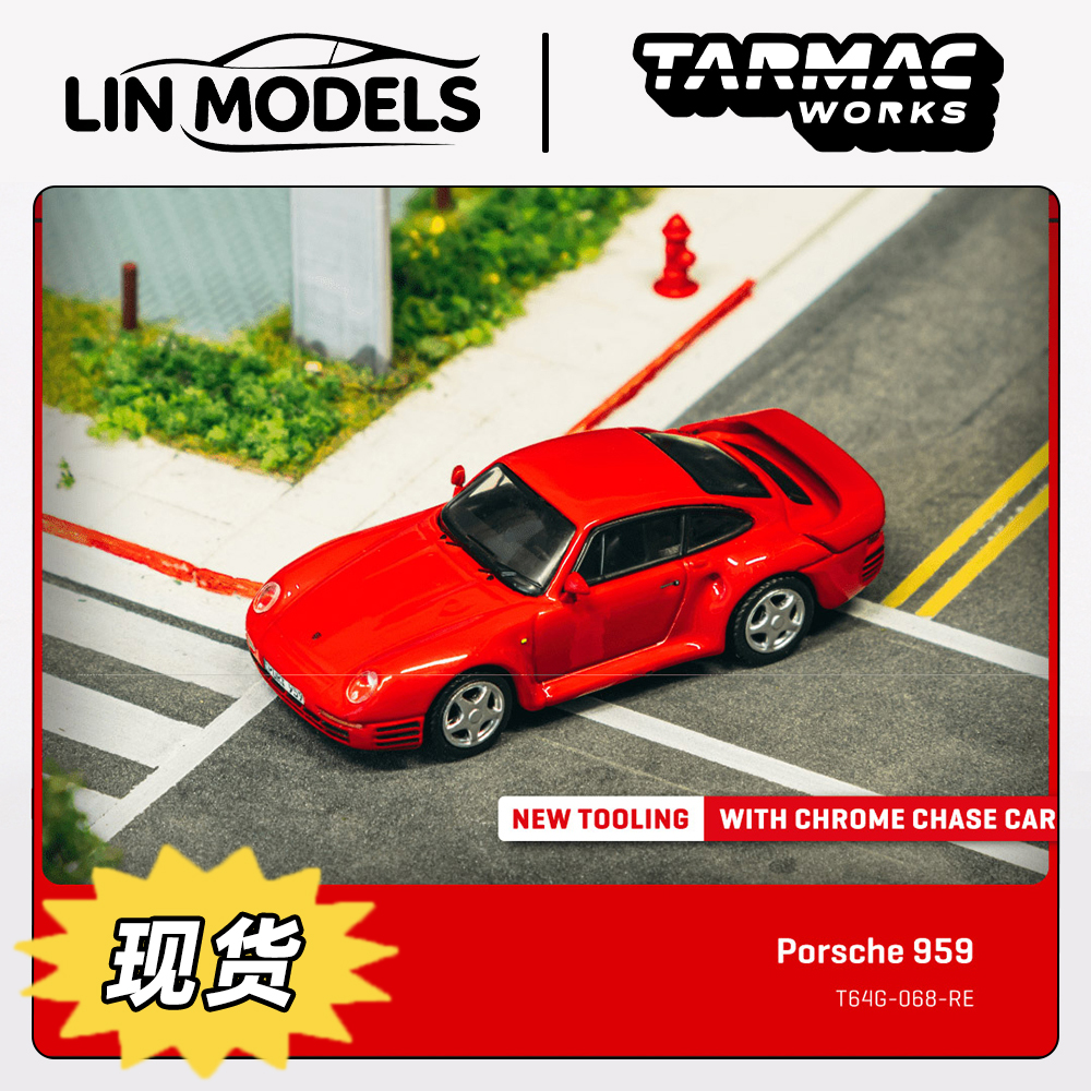 TARMAC WORKS 1:64  保时捷 959 红色 汽车模型
