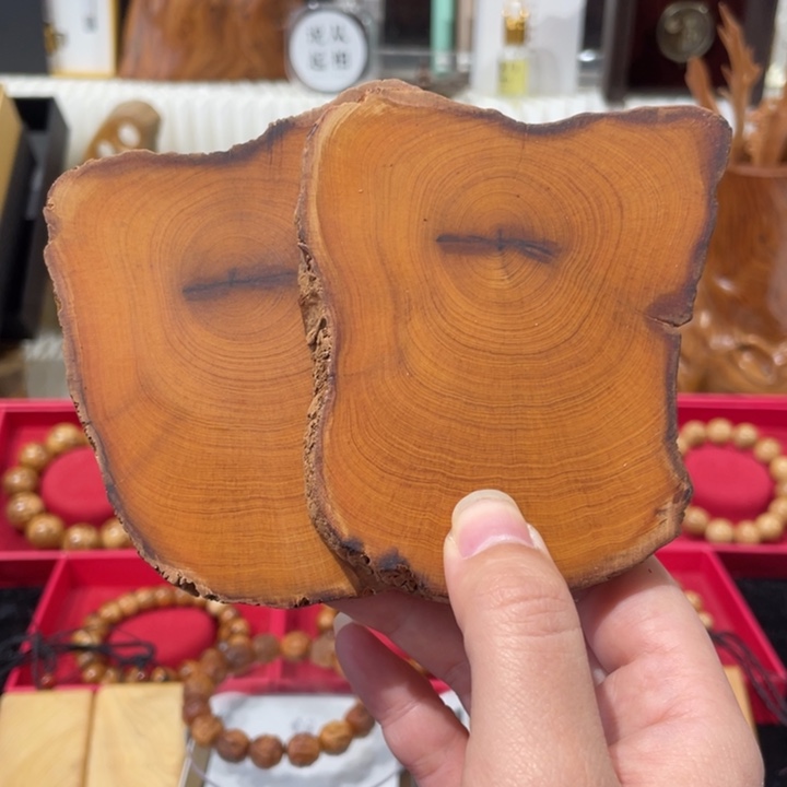 崖柏板板黑油香料一对福利