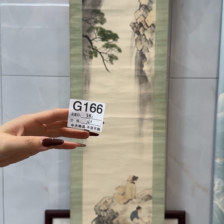 观***雪国画166 日本回流字画666