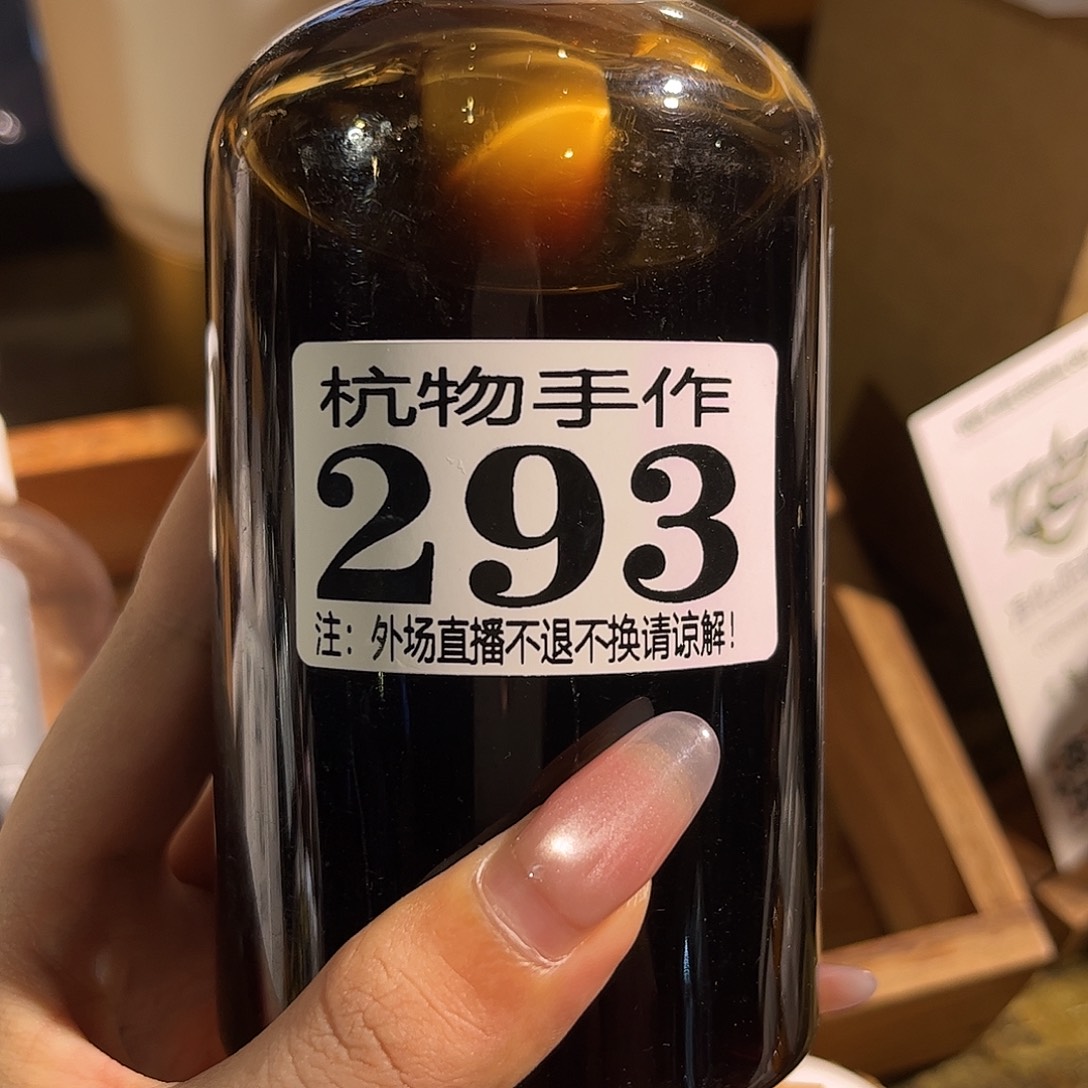 张***N293房哈哈哈哈哈哈哈
