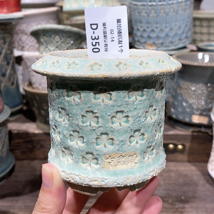 七里烧陶瓷02-14-350口径6