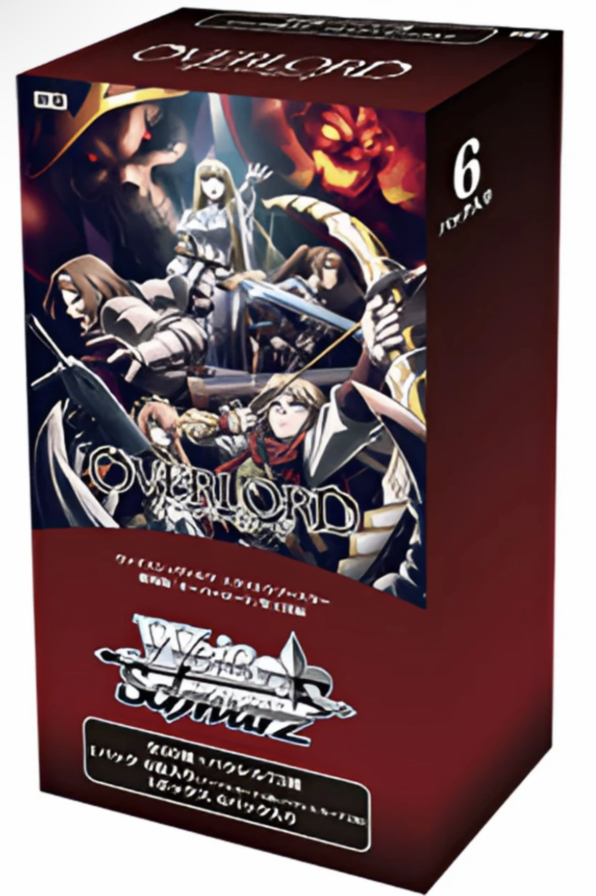 【骨王】ws黑白双翼骨王不死者之王必闪包卡牌