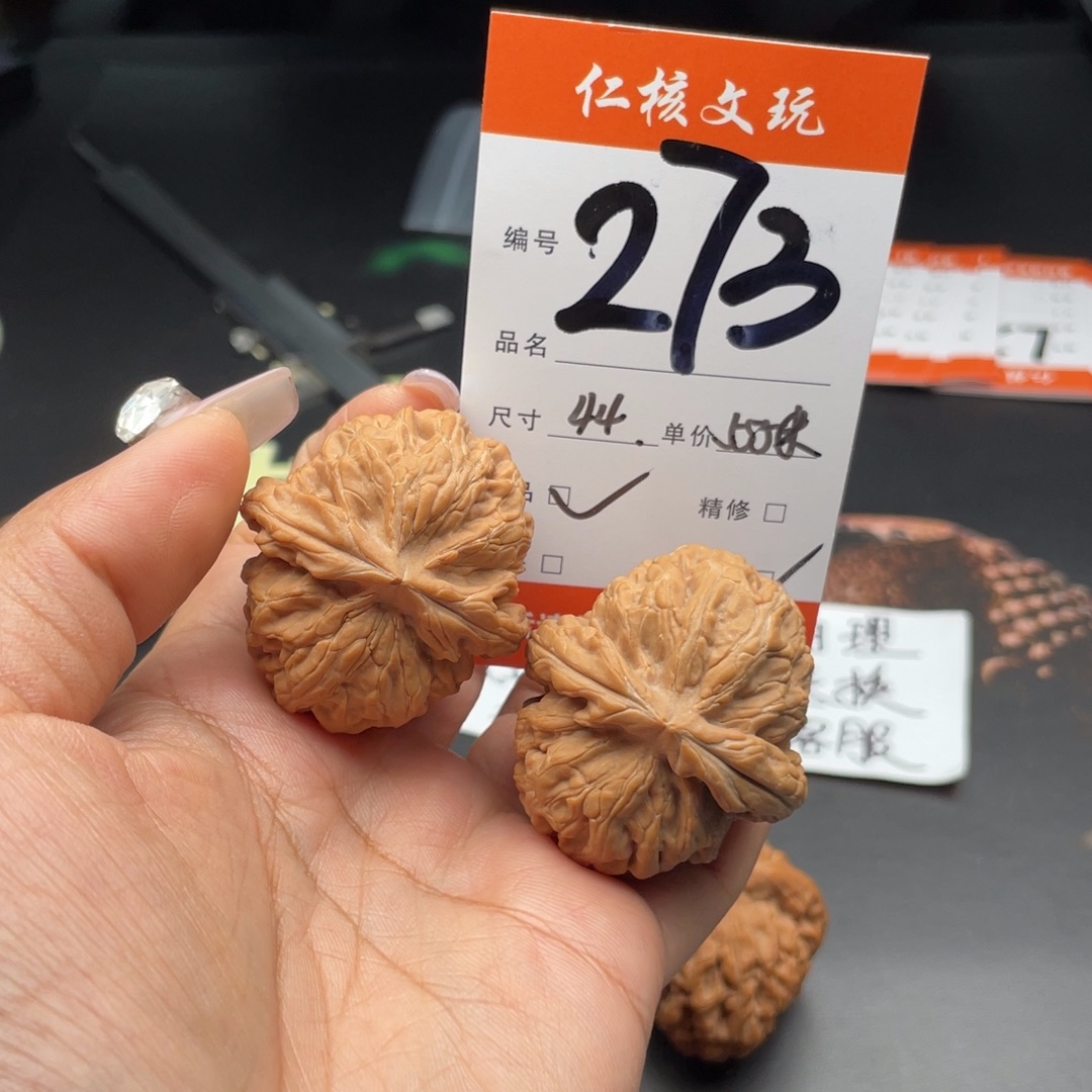 超***一文玩核桃把件44尺寸红锦鲤