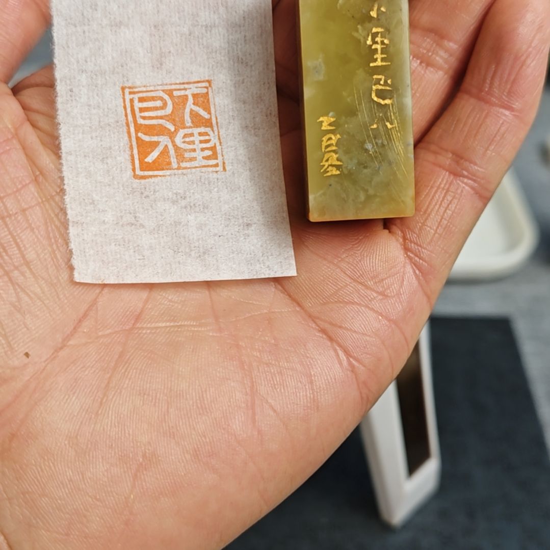 印石青田石【下里巴人】
