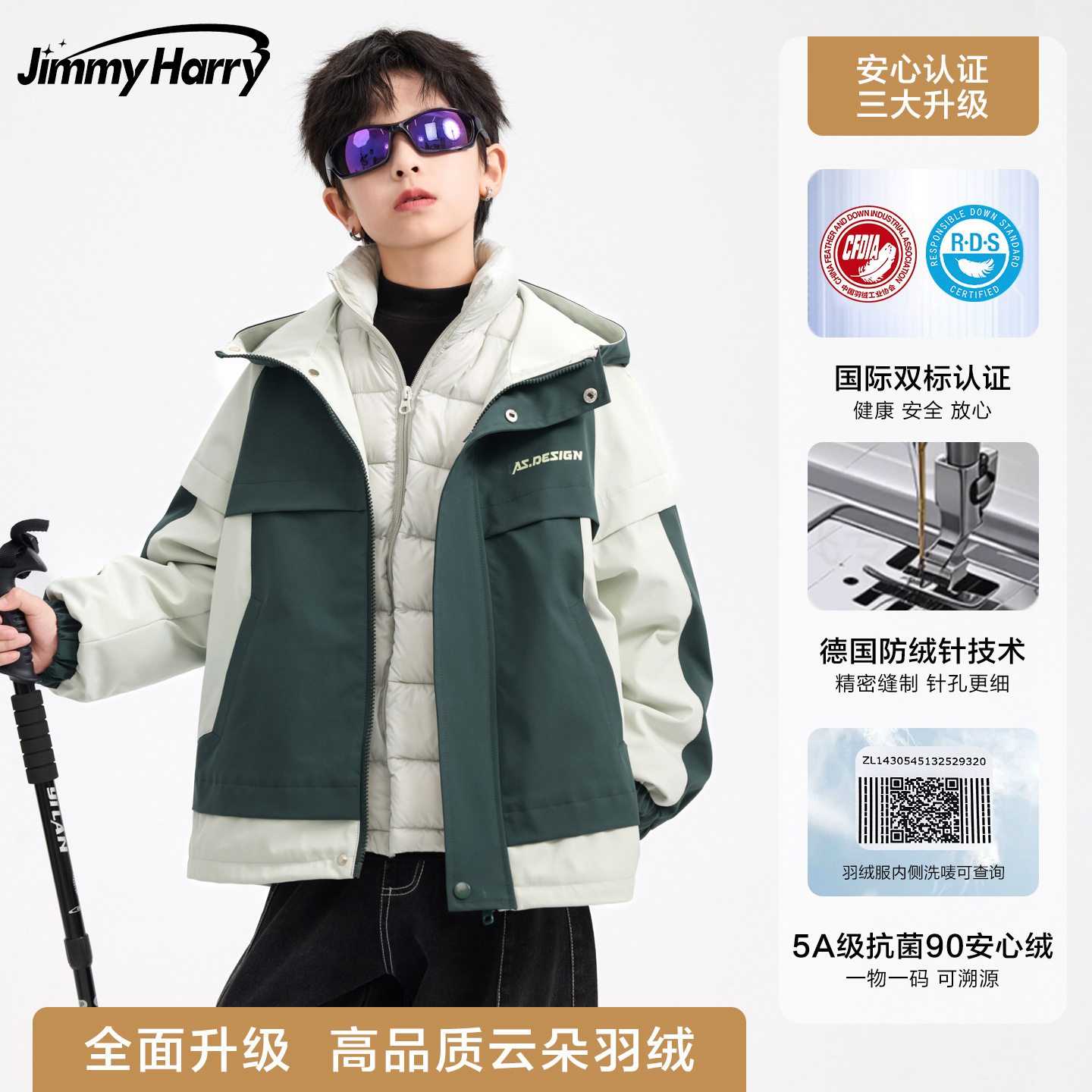 吉米妈冬季撞色三合一冲锋衣羽绒服户外防寒外套BE4YRF6338