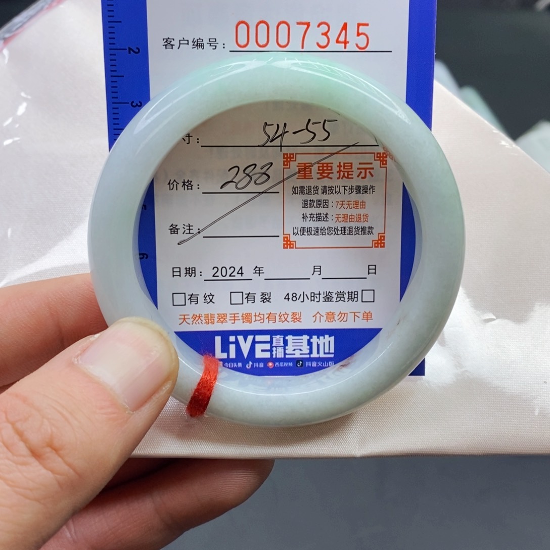 翡翠手镯未镶嵌翡翠