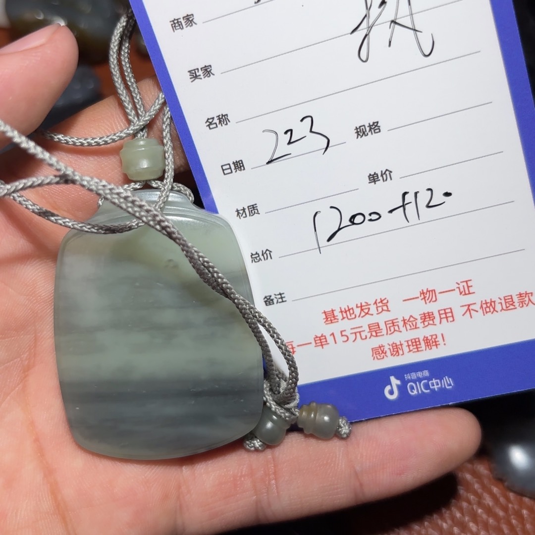 和田玉挂件未镶嵌执*