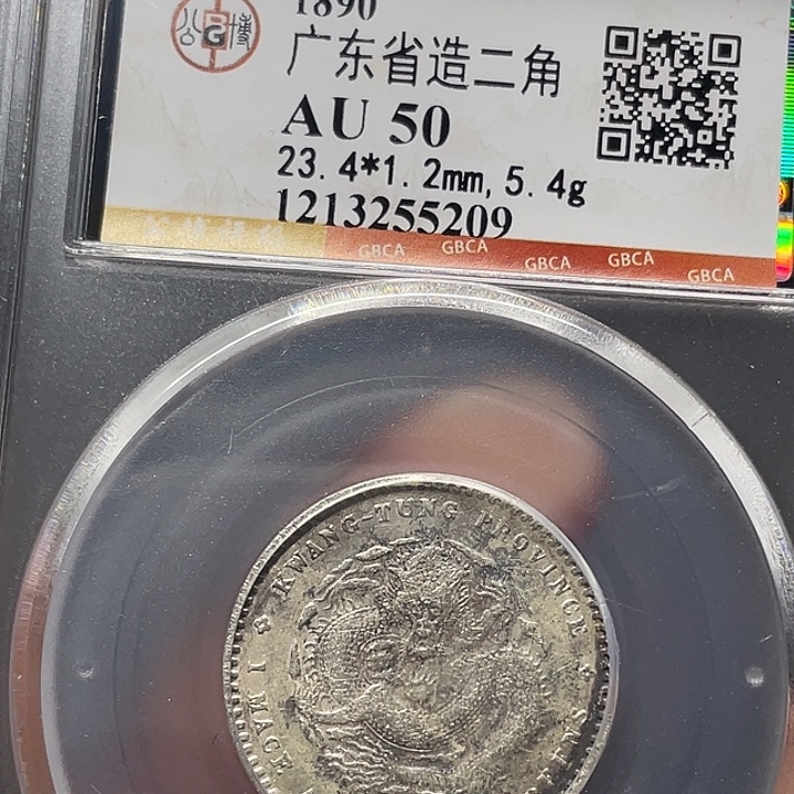 银如图所说的一个