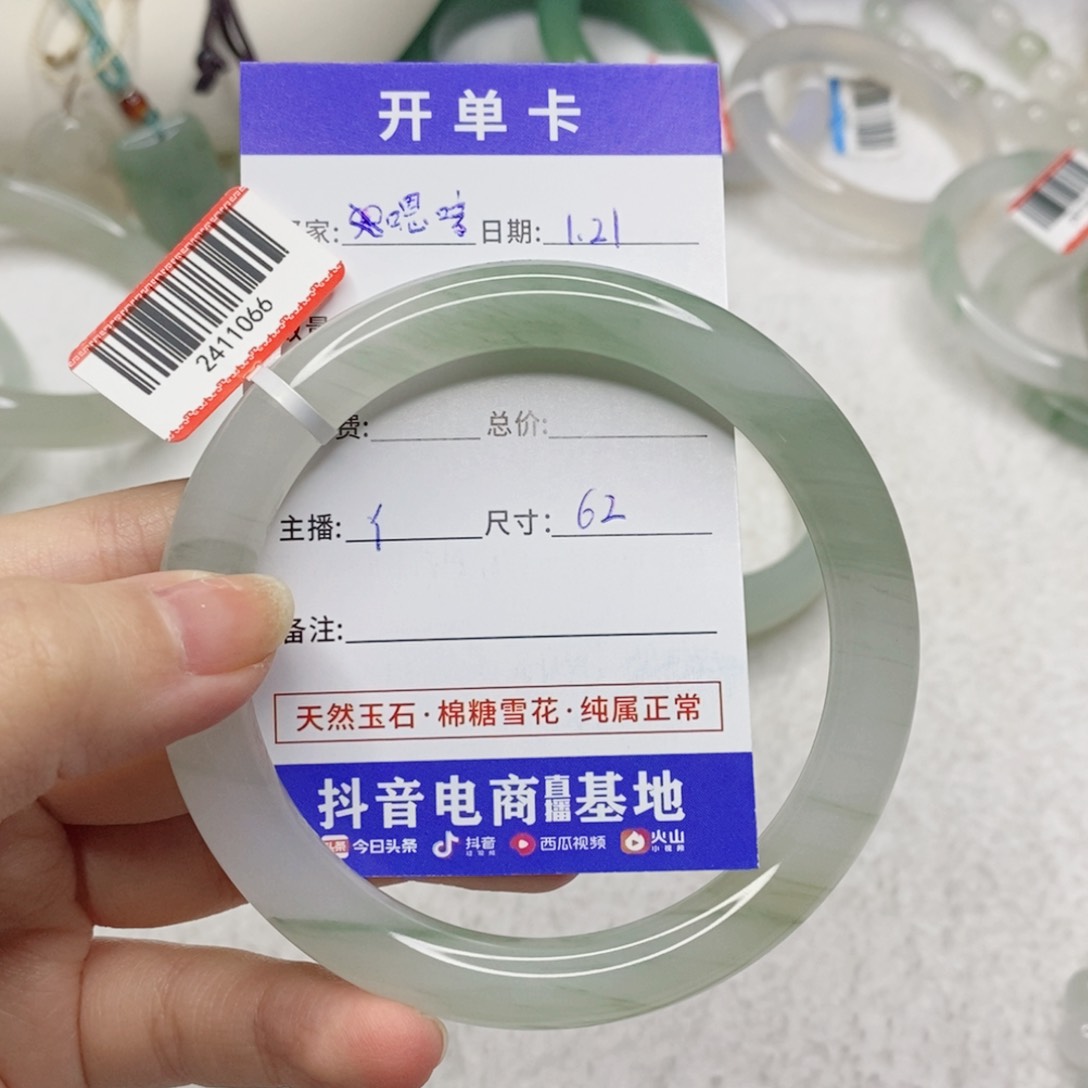 石英质玉手镯未镶嵌嗯*