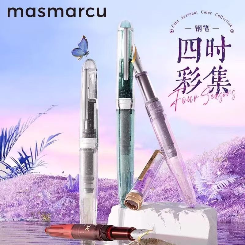 masmarcu四时彩集EF尖钢笔FP001