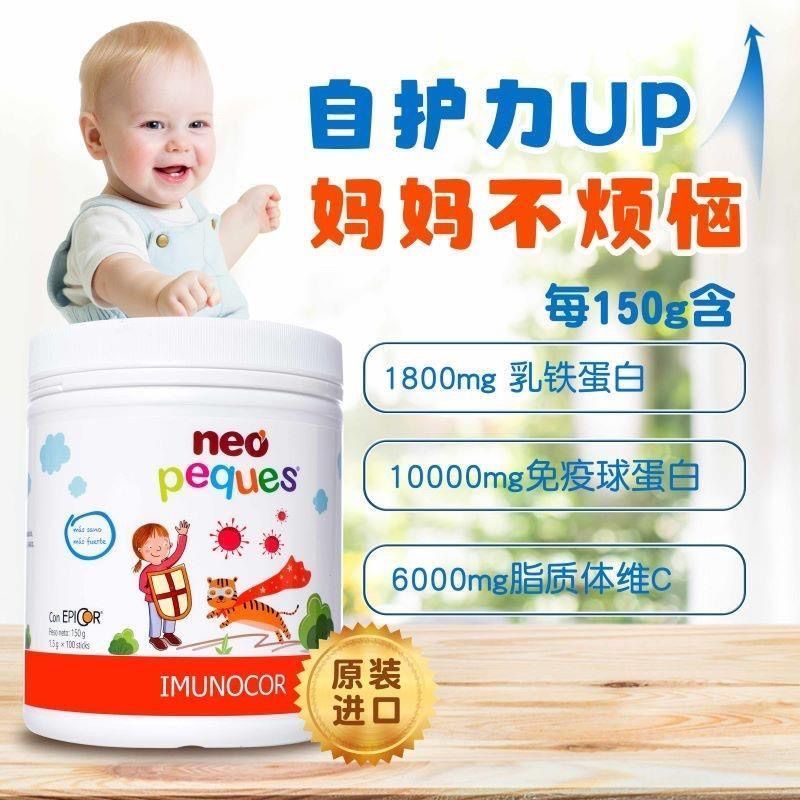 班罗礼奥欧曼缇草莓味婴幼儿营养包效期到26年11月