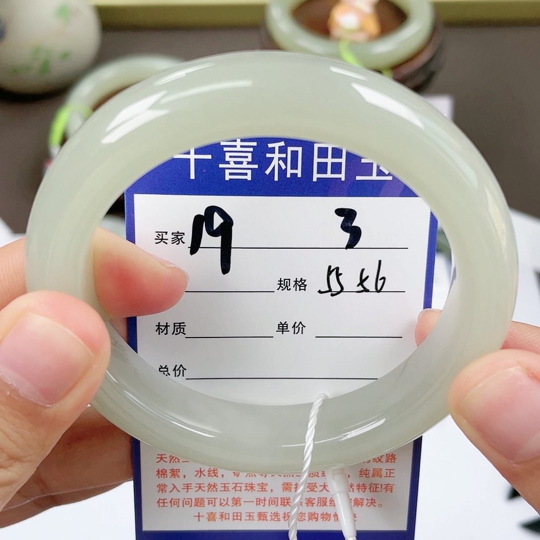 【闪购商品】和田玉手镯未镶嵌