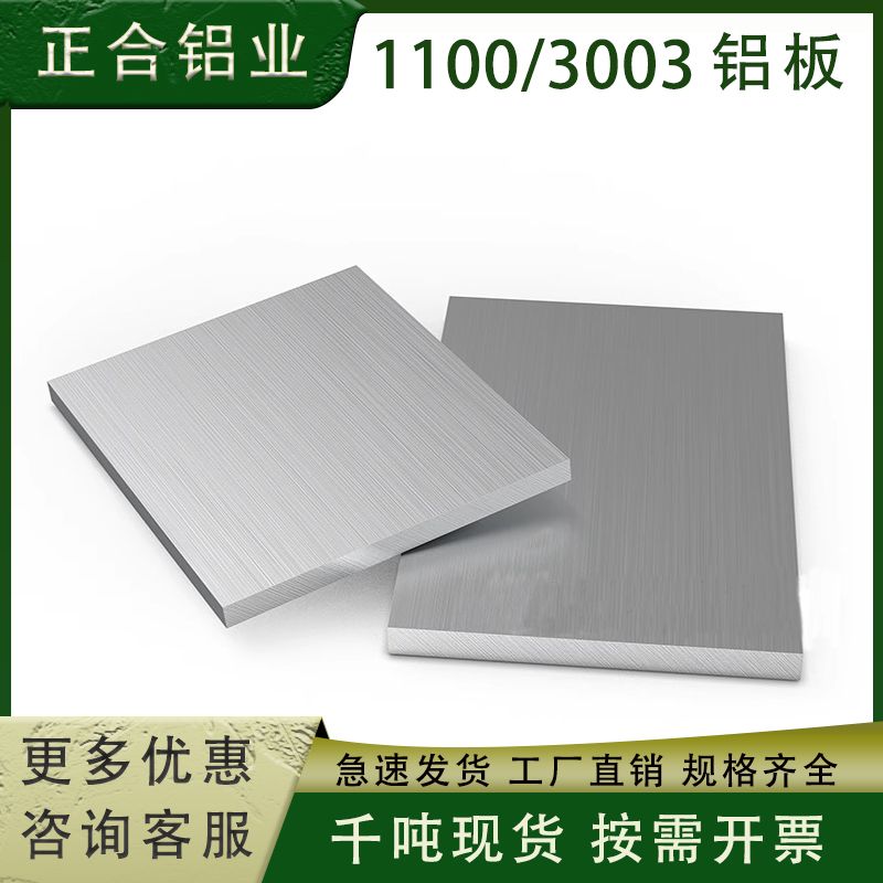单板全墙面1100/3003扁加工定制排条铝合金花箱