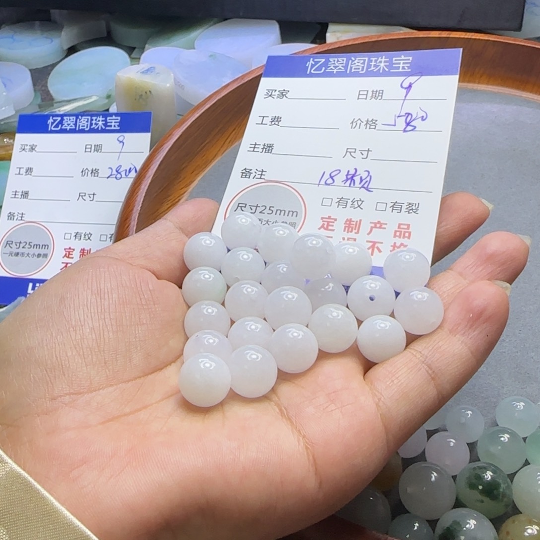 翡翠颈饰未镶嵌定制