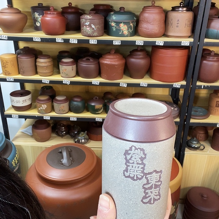 紫砂茶叶罐紫砂茶叶罐