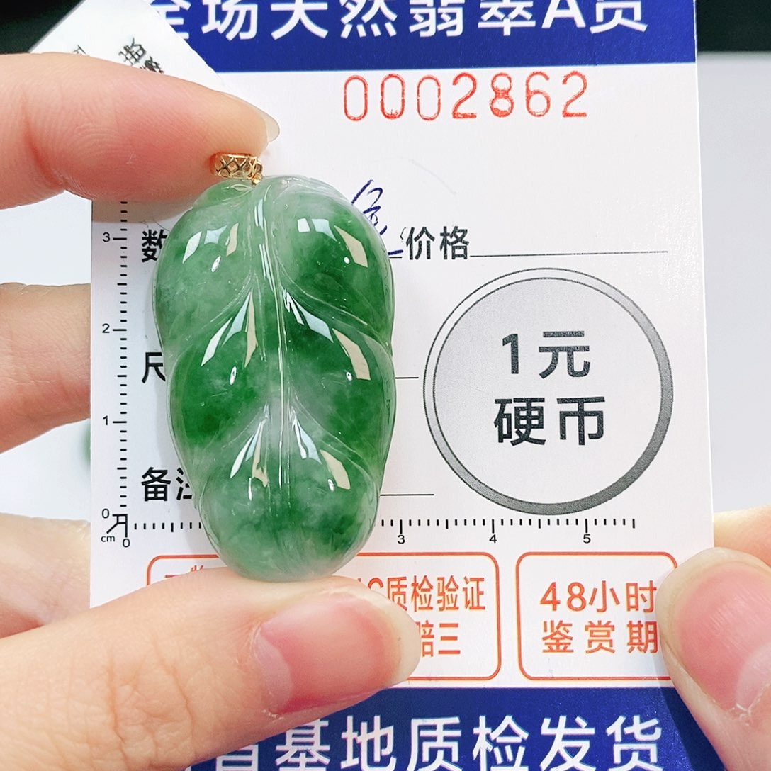 翡翠吊坠(不含链)18K金镶嵌