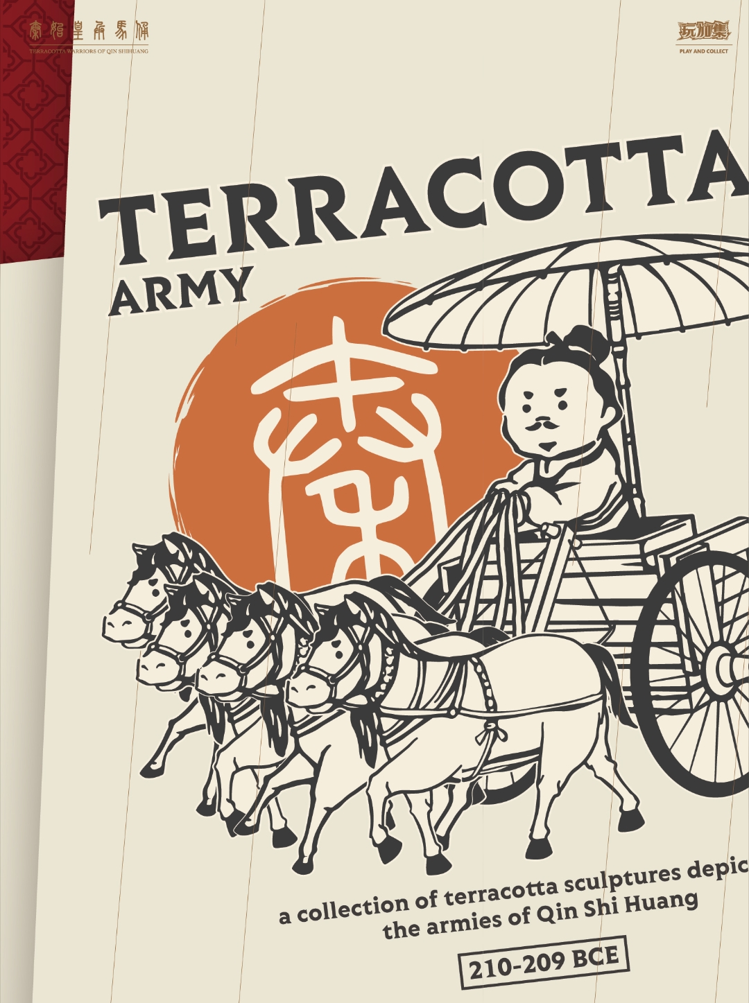 兵马俑卡牌 收藏类卡牌正版