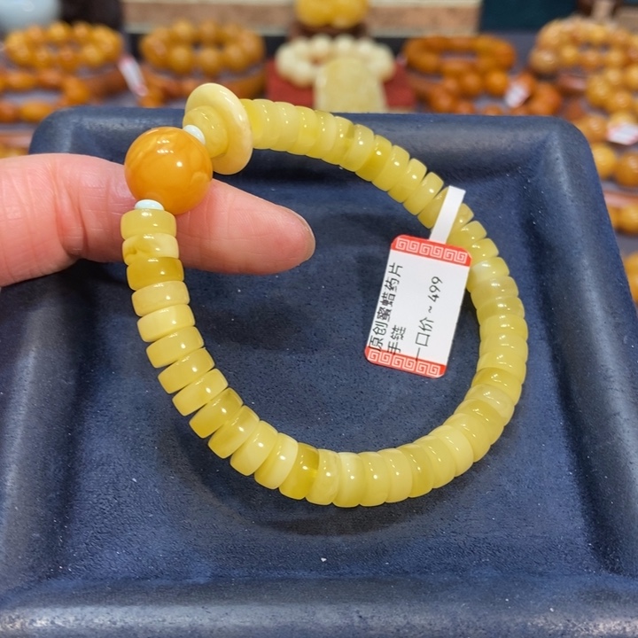 未镶嵌蜜蜡手链蜜蜡