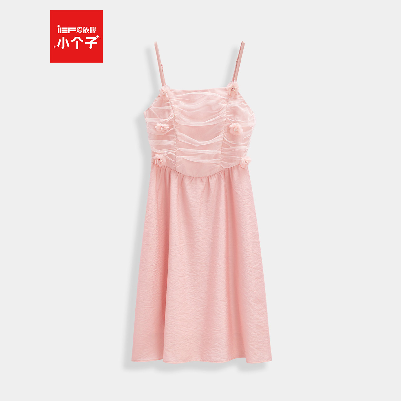 【小个子专属】IEF/爱依服2025夏季新款法式甜美温柔小女人吊带长裙