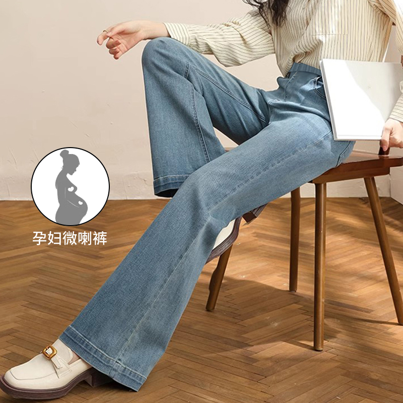 孕妇牛仔裤春秋款外穿抽绳弹力微喇叭裤宽松显瘦阔腿裤喇叭裤秋季