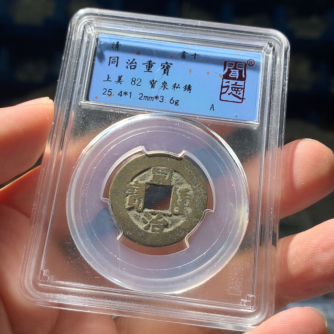 金属QY。钱钱钱钱82分1003