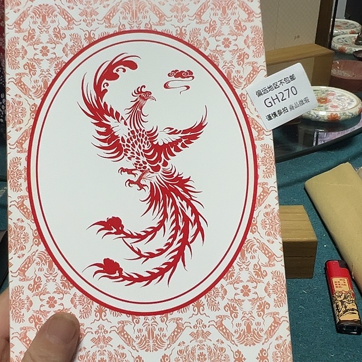 线香270感谢分享感谢分享