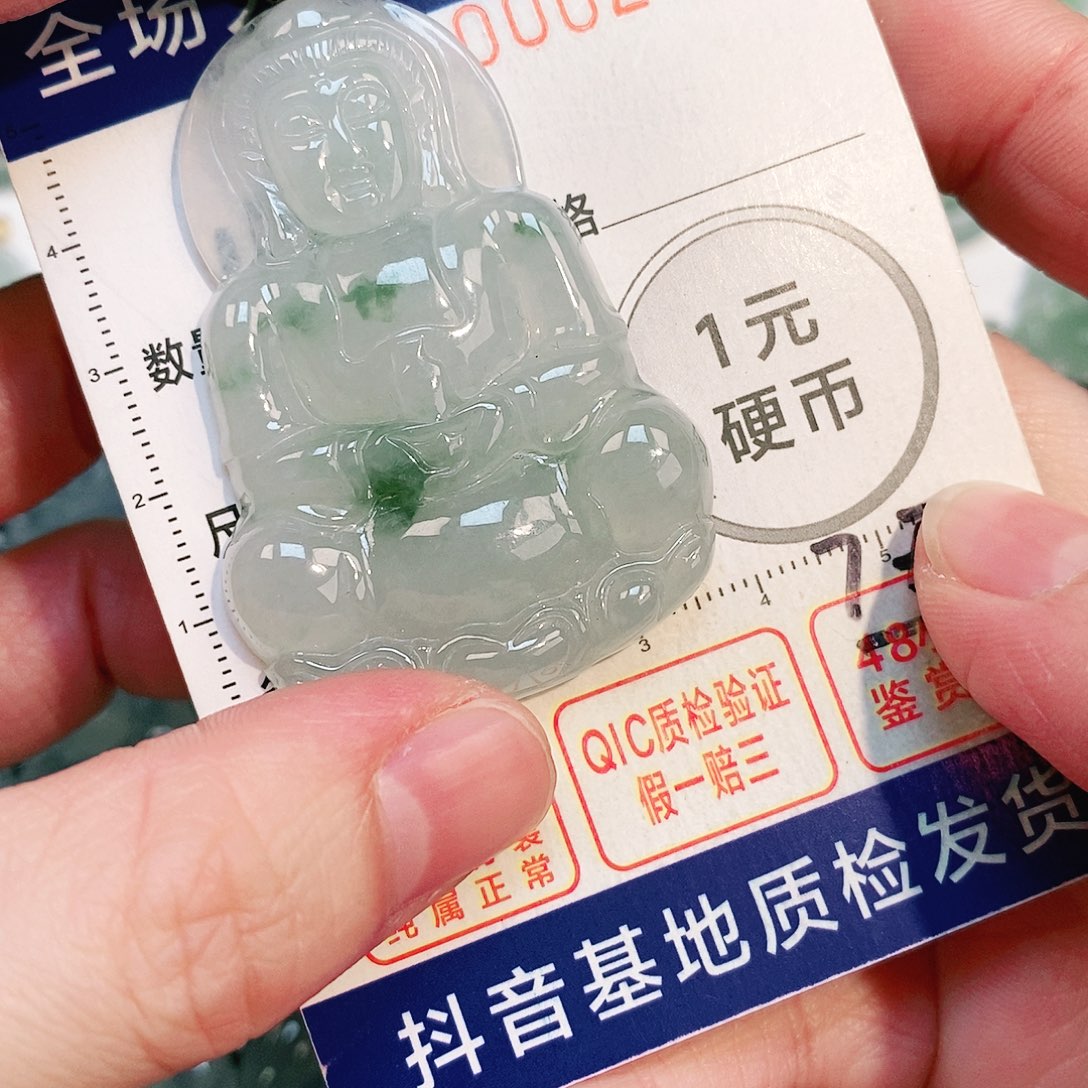 翡翠颈饰未镶嵌吊坠