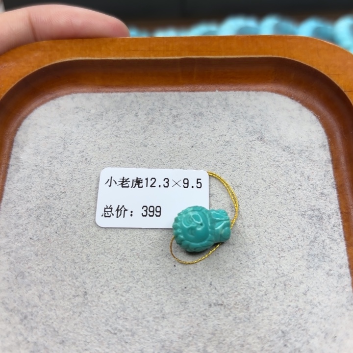 绿松石未镶嵌手链