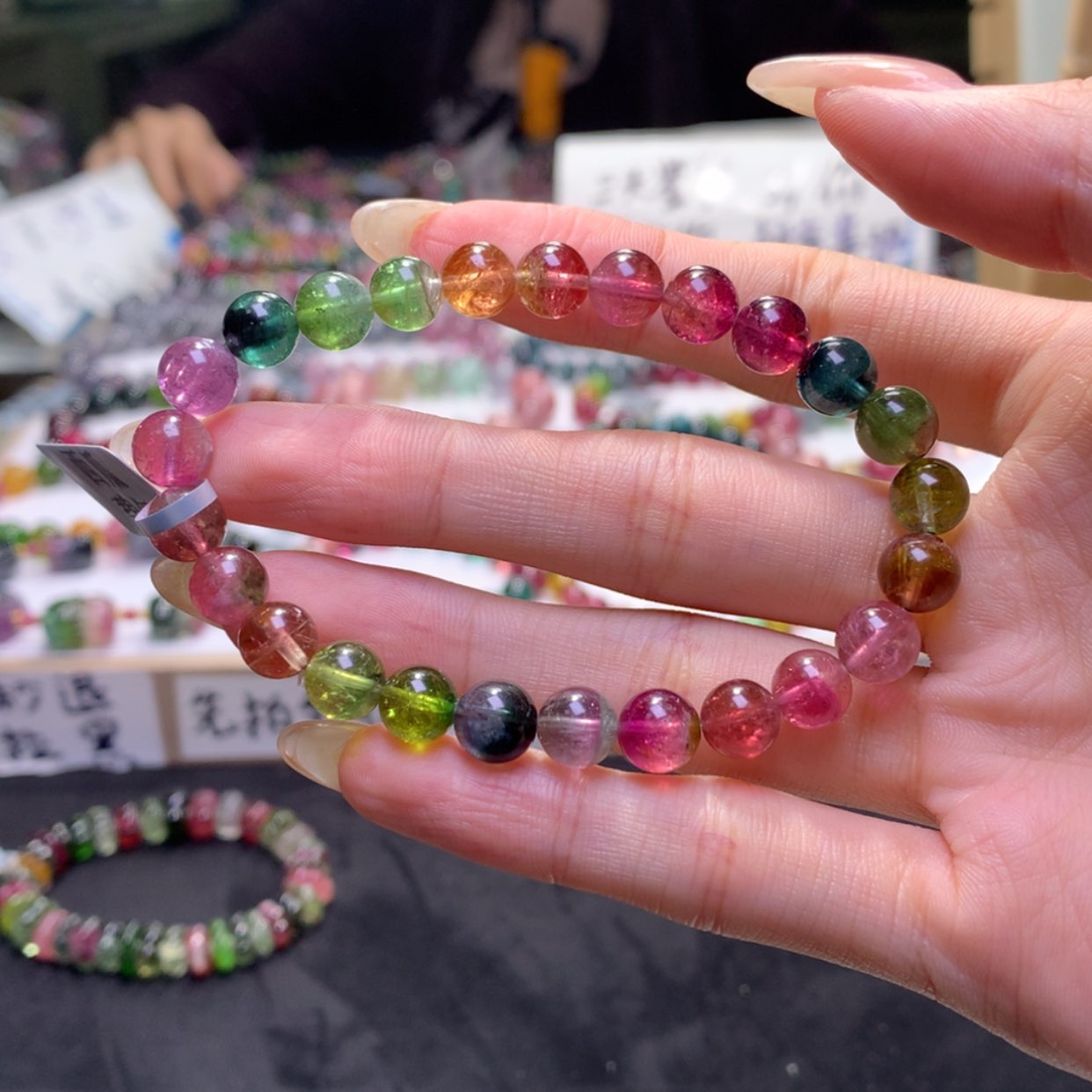 【闪购商品】未镶嵌手链碧玺