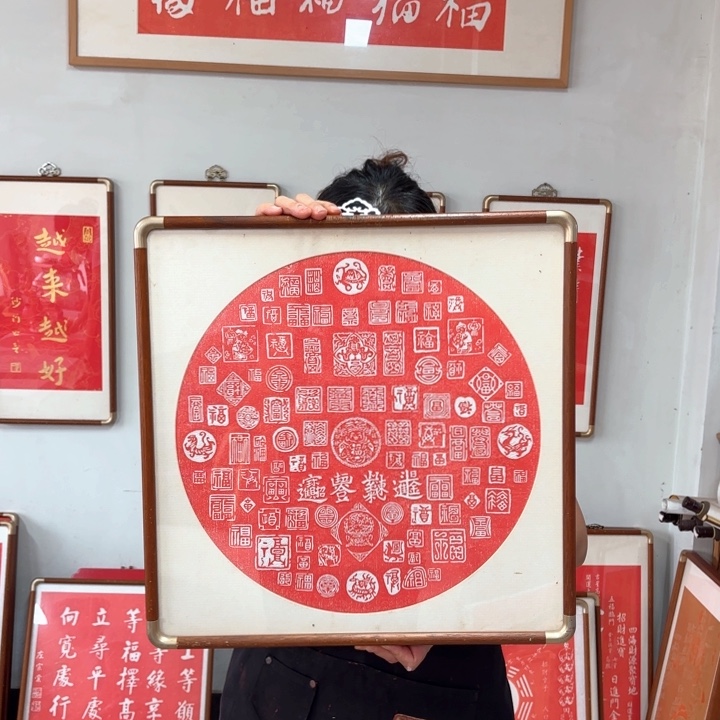 碑帖手工制作工艺