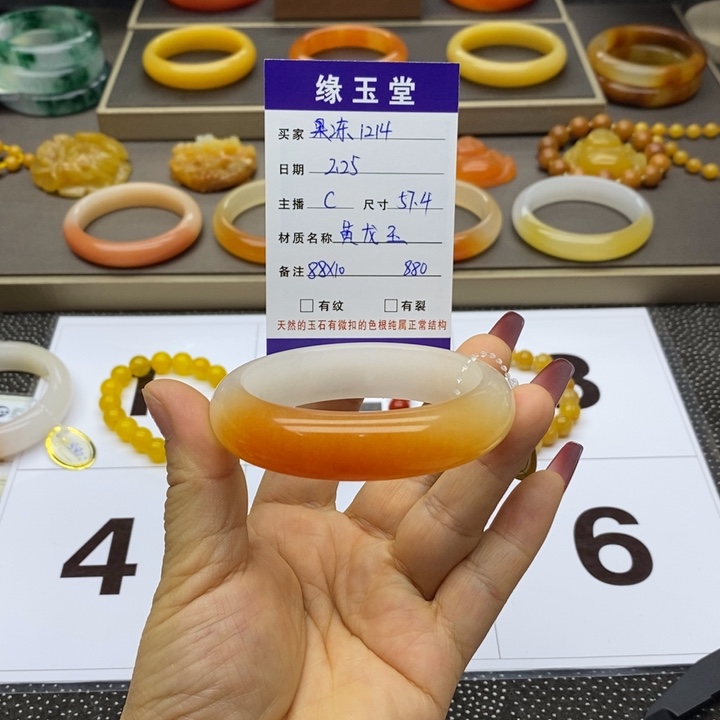 石英质玉（黄龙玉）手镯未镶嵌果****4