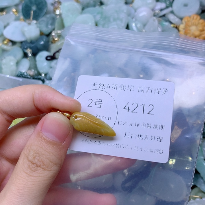 吊坠(不含链)未镶嵌翡翠
