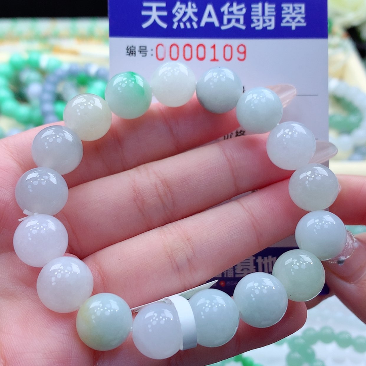 【闪购商品】翡翠颈饰未镶嵌缅甸天然a货翡翠