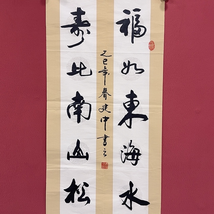 国画感谢你的支持和