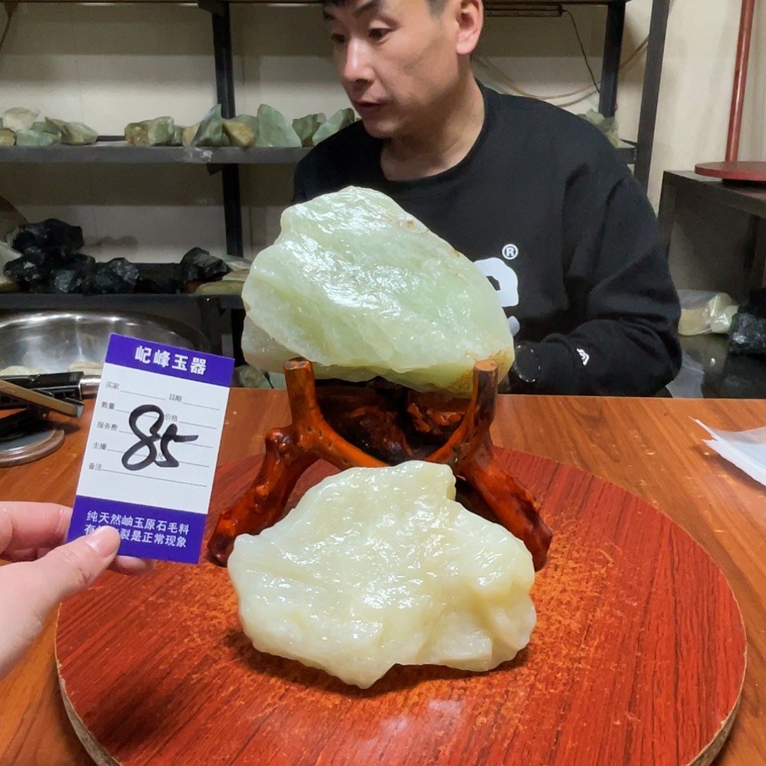 蛇纹石玉未镶嵌原石85