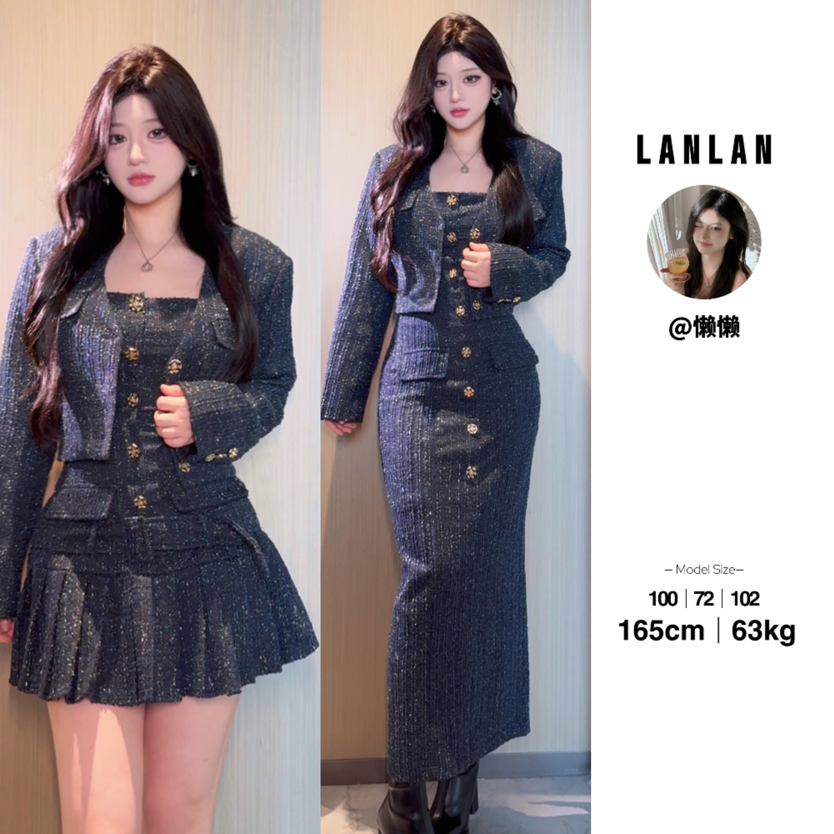 Lanlan-【银月流光】小香风吊带连衣裙短款外套时尚显瘦两件套气质