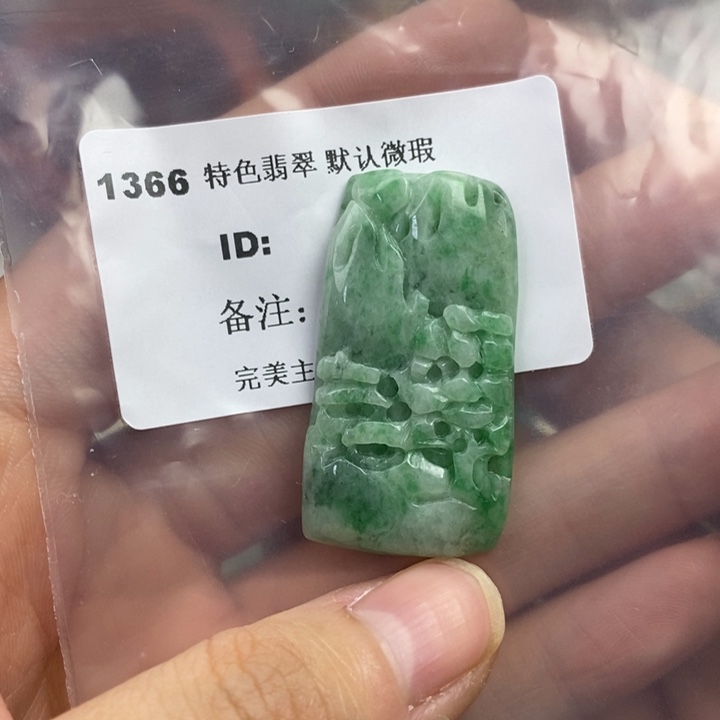 颈饰未镶嵌翡翠吊坠