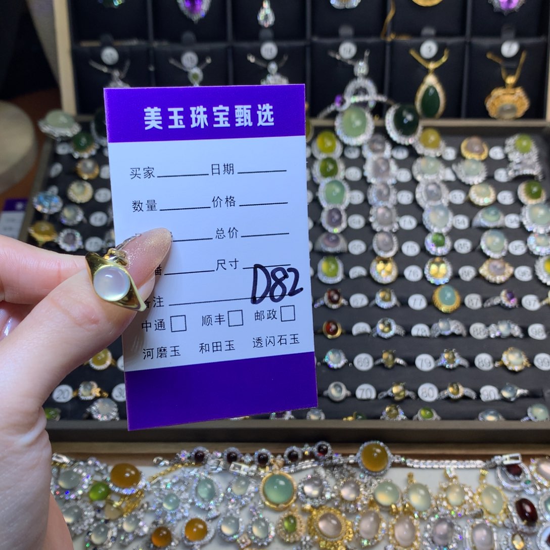 岫玉戒指银S925镶嵌，戒指