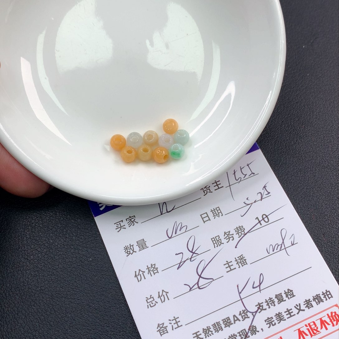 未镶嵌手链翡翠h****r翡翠散珠多样性发自选