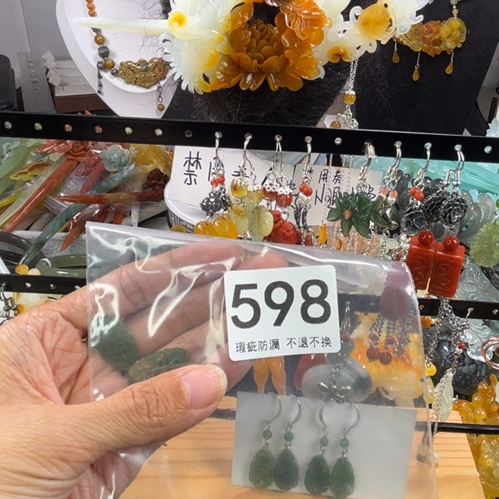 未镶嵌岫玉发饰风**晴