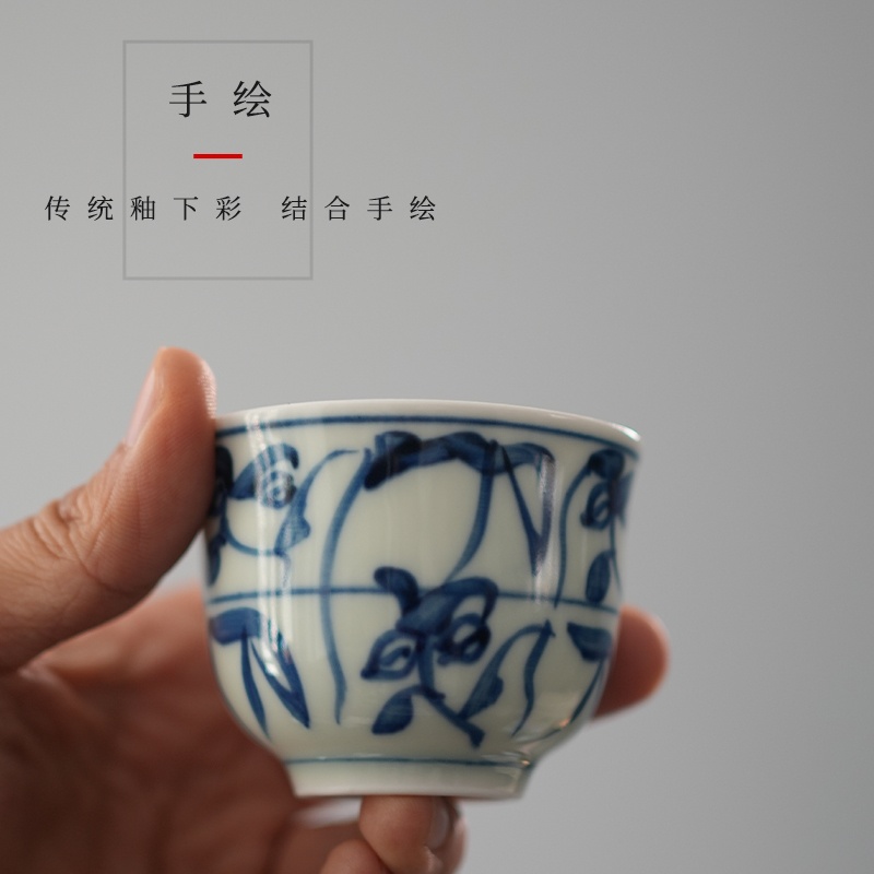 手绘釉下彩青花复古品茗杯景德镇中式茶杯80ml正宗景德镇茶杯