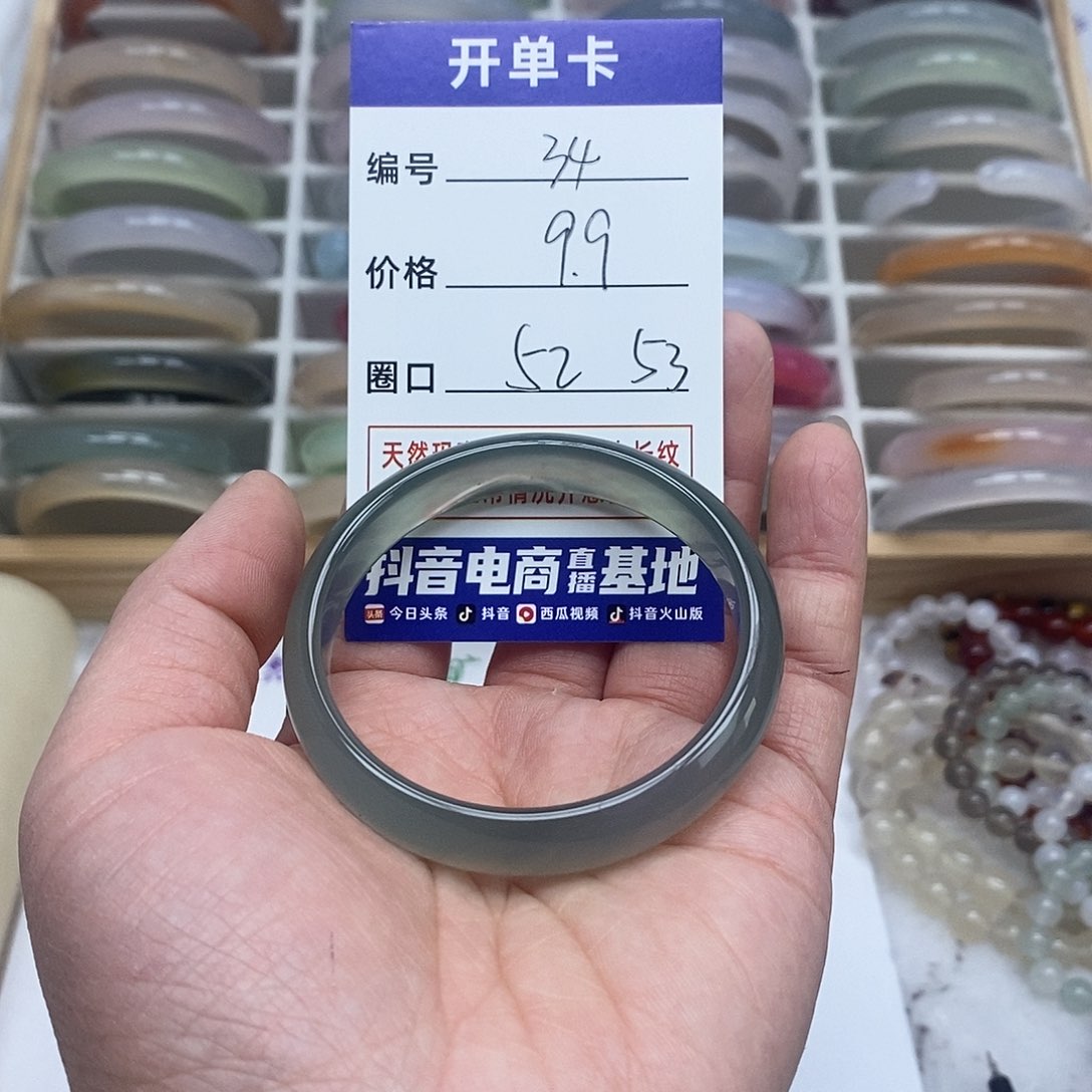 玛瑙/玉髓手镯合金34