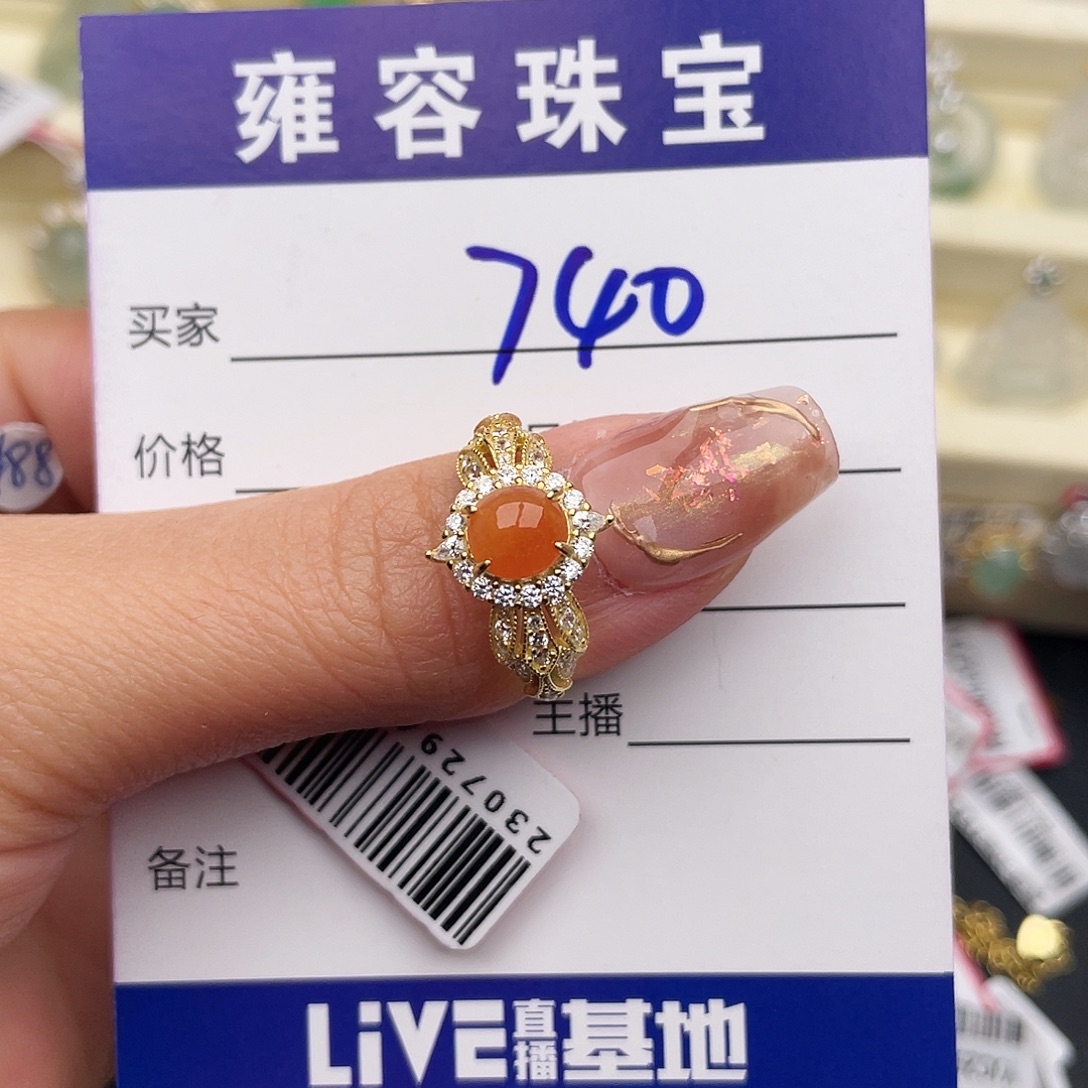 翡翠银S925镶嵌戒指