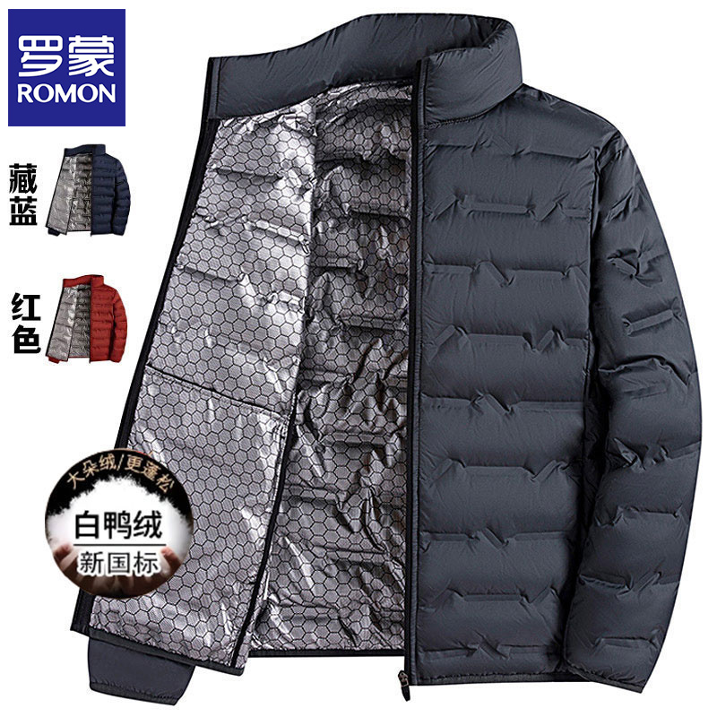 罗蒙高档轻薄羽绒服男款冬季石墨烯保暖80白鸭绒立领爸爸大码外套