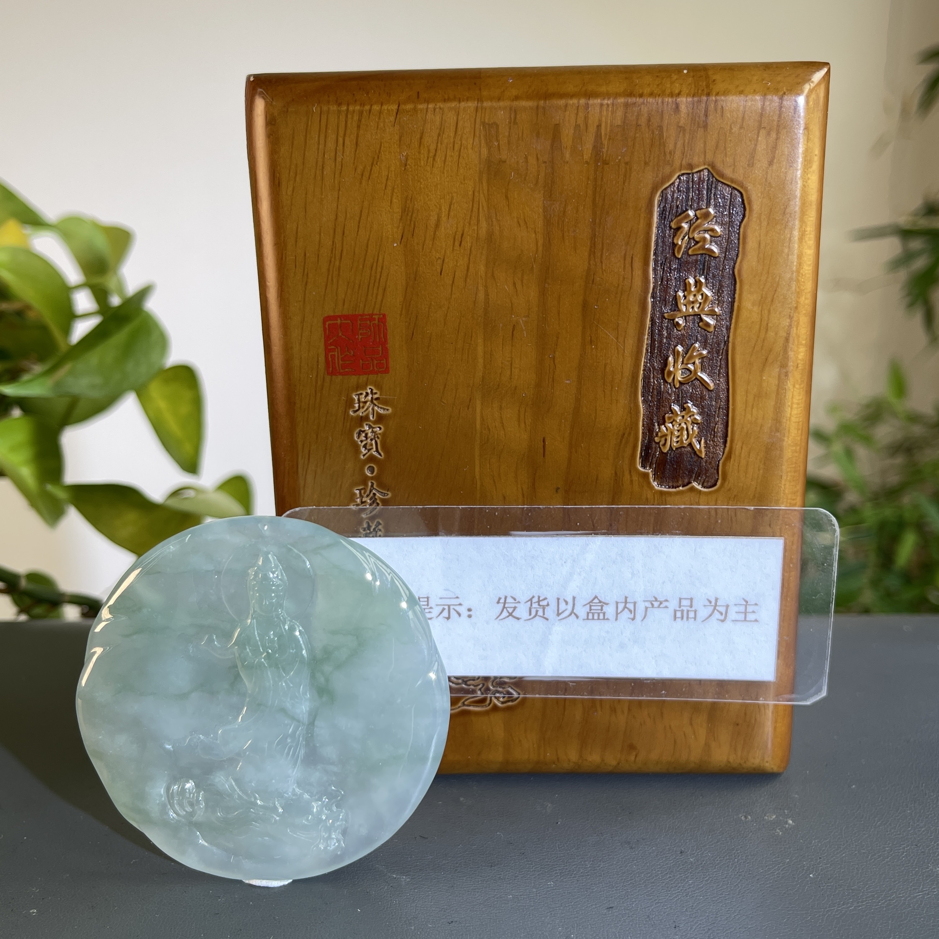 JXA23-220 H 天然翡翠缅甸A货