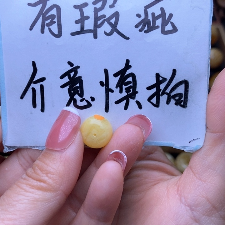 琥珀裸石未镶嵌星筠珠宝优选2