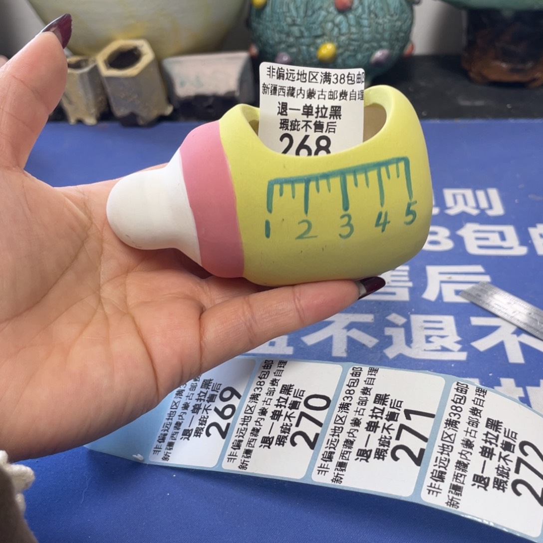 特价微瑕疵不退不换哦268