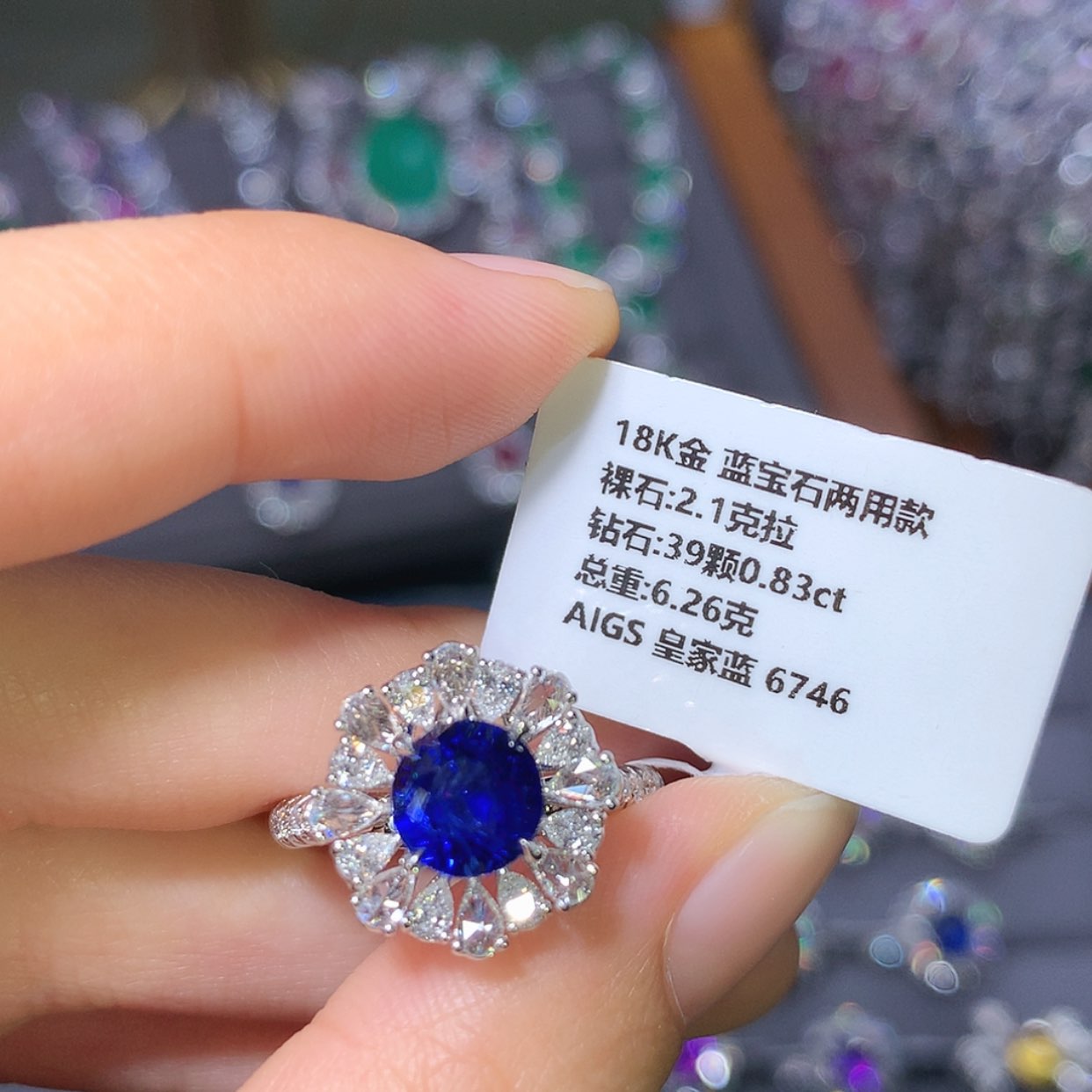 【闪购商品】蓝宝石戒指18K金镶嵌